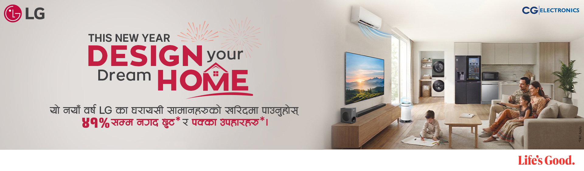 LG New Year Offer 2083